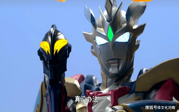 哲塔奧特曼最新形態(tài)揭秘，小巷中的神秘寶藏