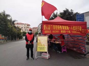 廈門青島疫情最新通知與應對指南