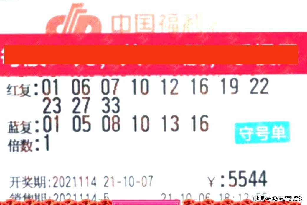 大樂透115期最新曬票與自然美景的旅行探索