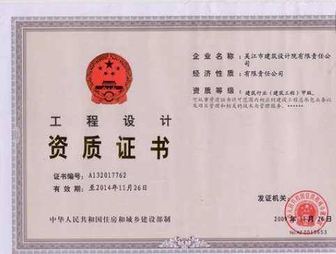 最新有限責任公司資料揭秘，溫馨日常全記錄