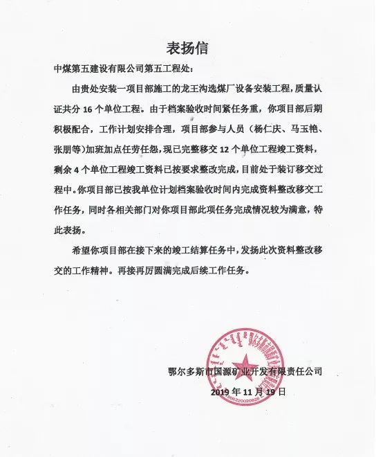 最新有限責任公司資料揭秘,溫馨日常全記錄