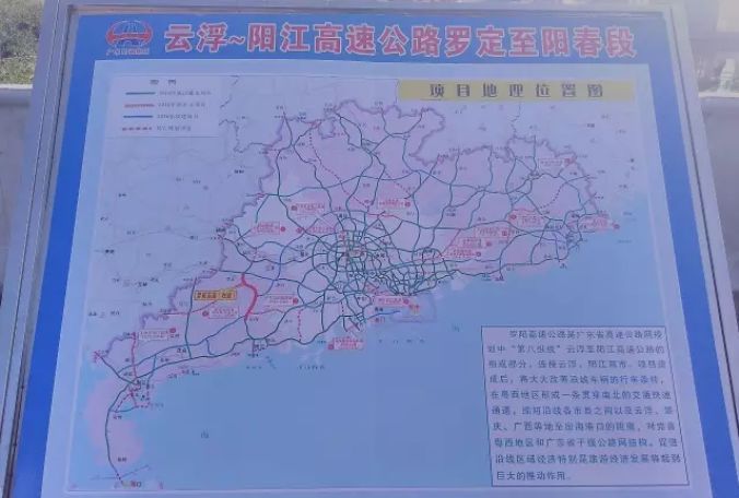 云浮最新高速公路馳騁云端，探尋小巷獨特風情