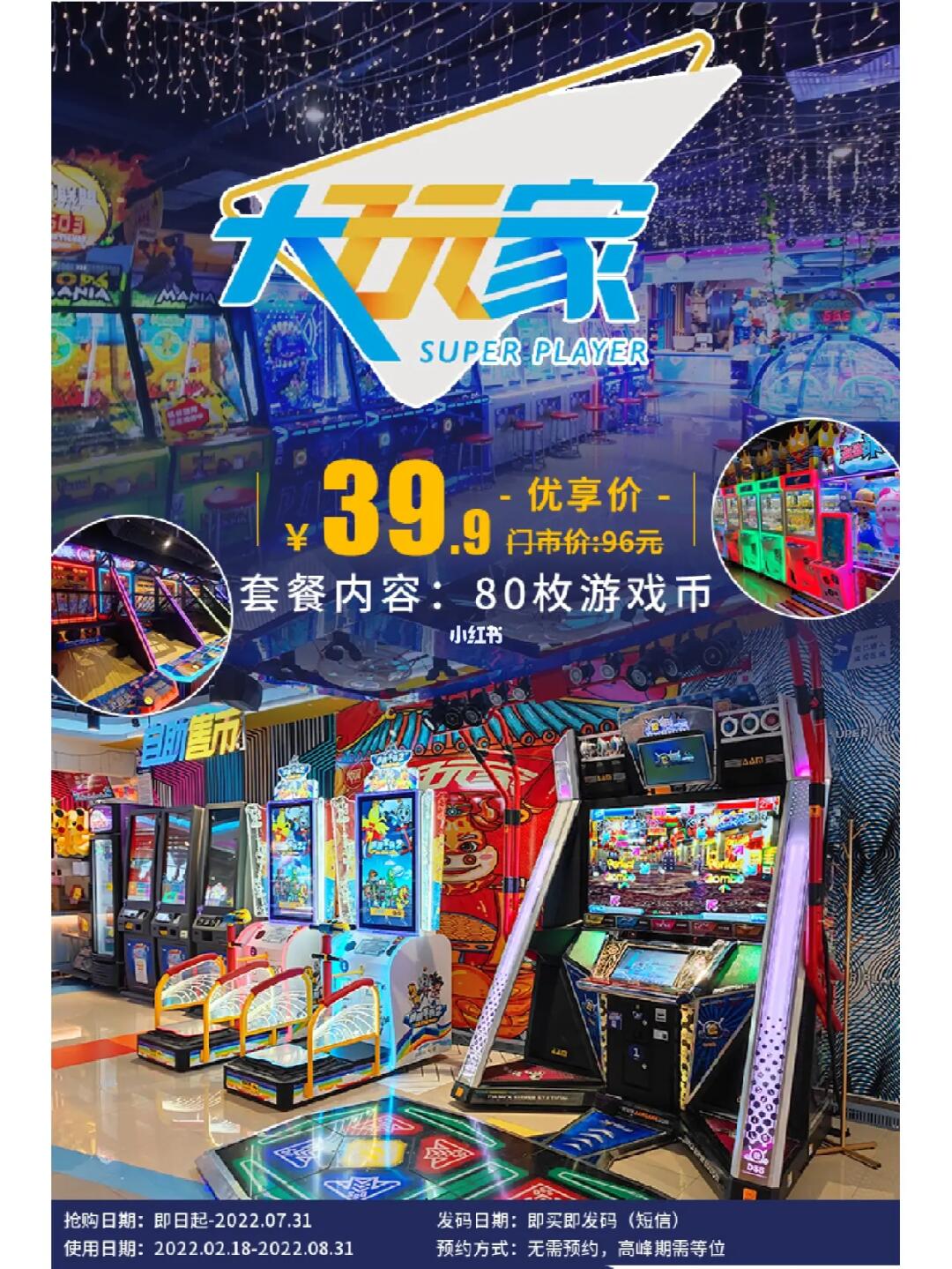 大玩家61888最新版，小巷中的隱藏寶藏大揭秘