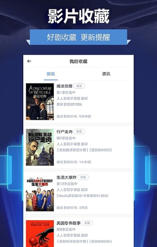 人人影視最新版使用指南,零基礎輕松上手教程