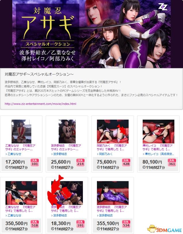 時代背景下的探索與影響，H版最新成人版探討