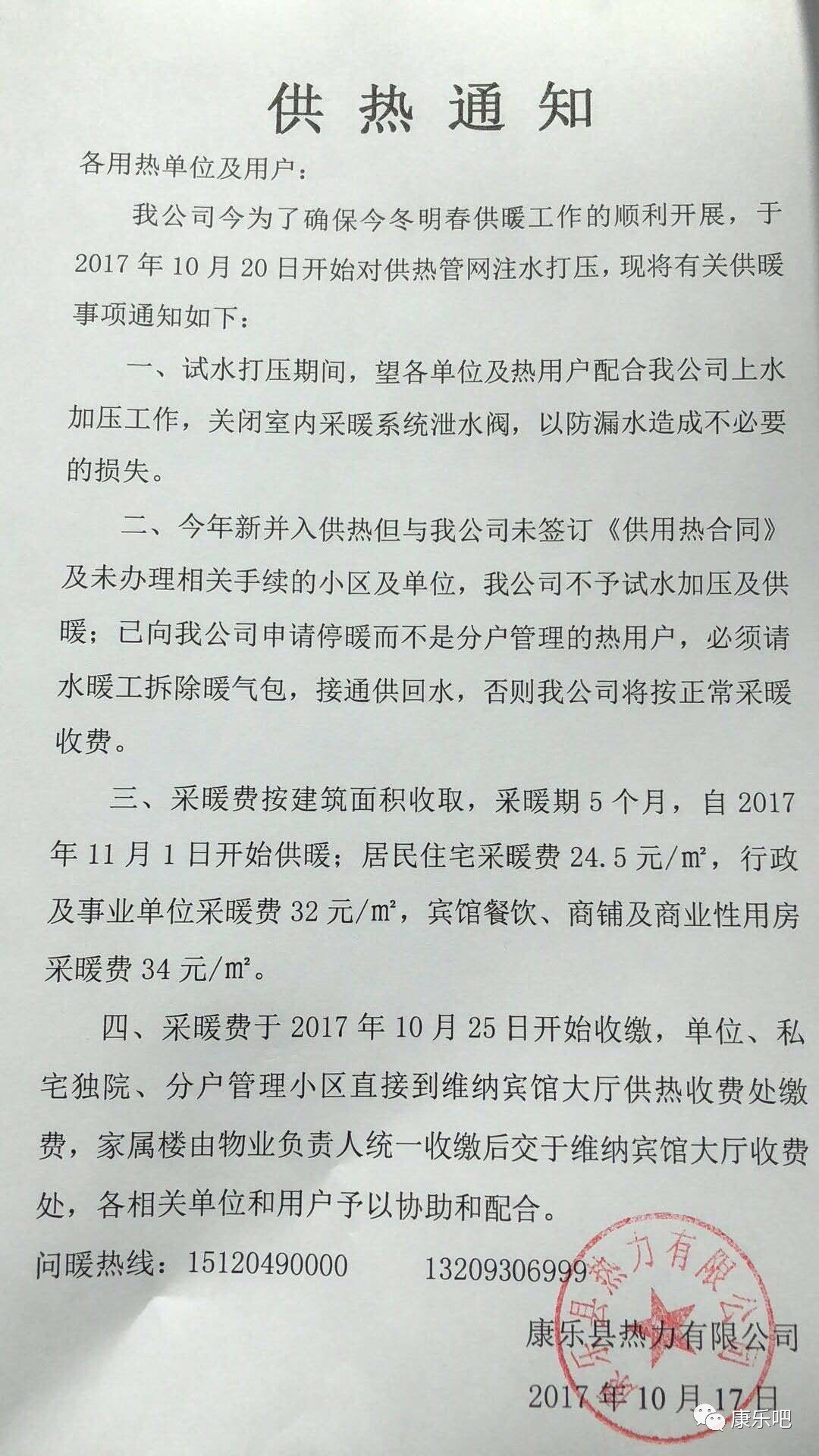 城市發(fā)展與民生改善的最新動態(tài),市民生活的脈搏與步伐更新